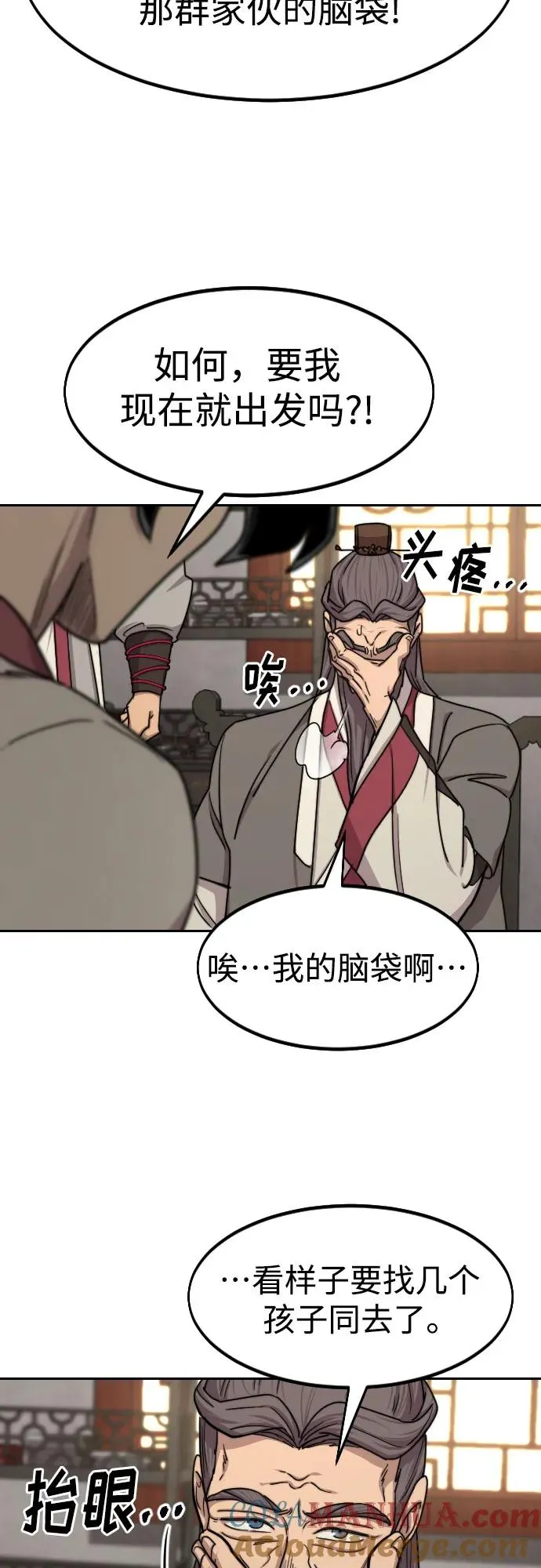 第73话32