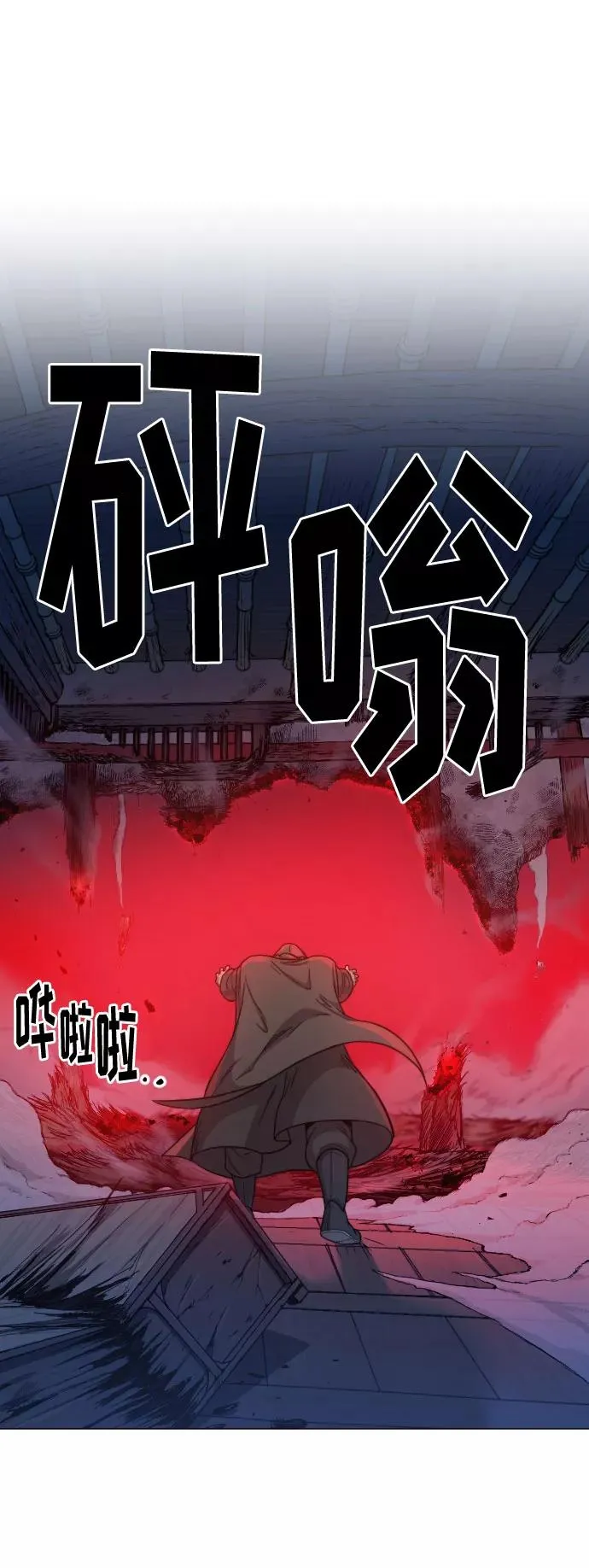 第27话81