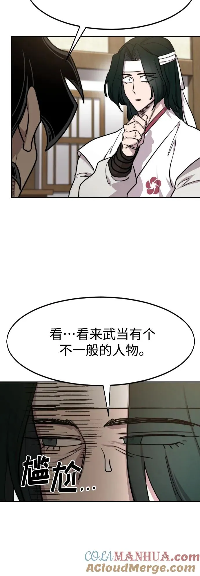 第85话60