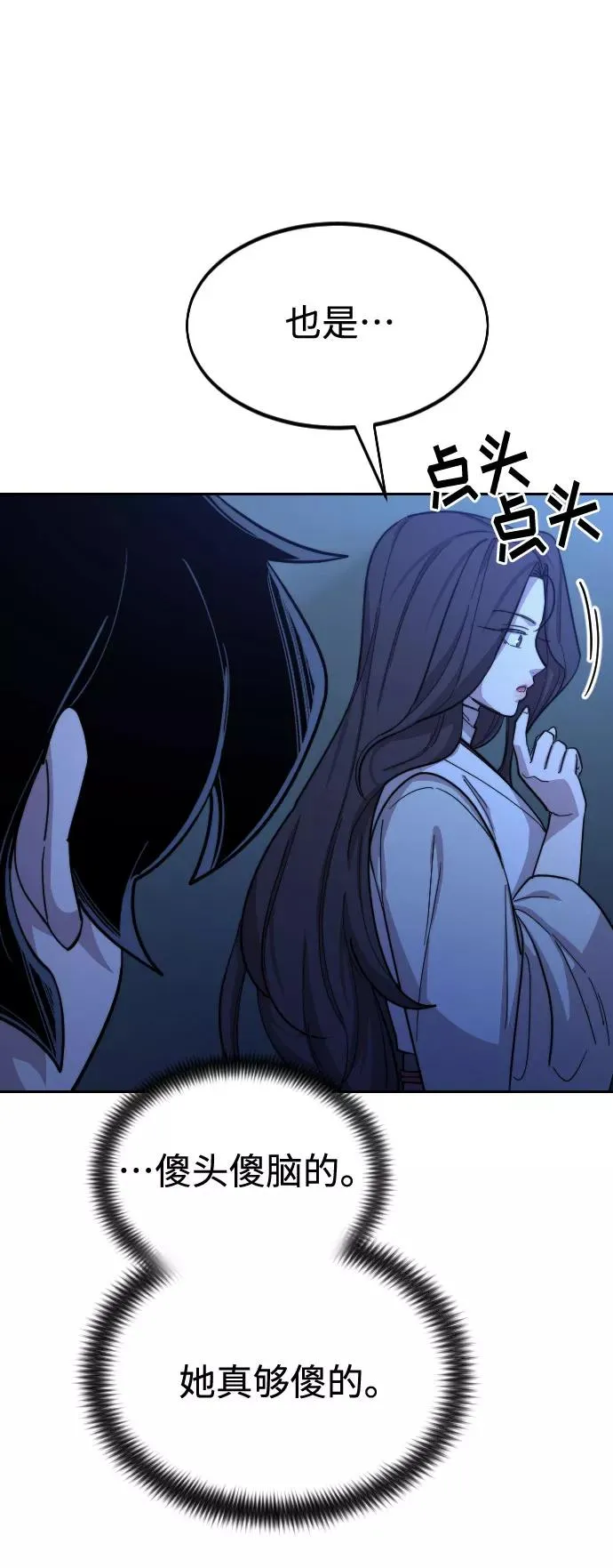 第36话37