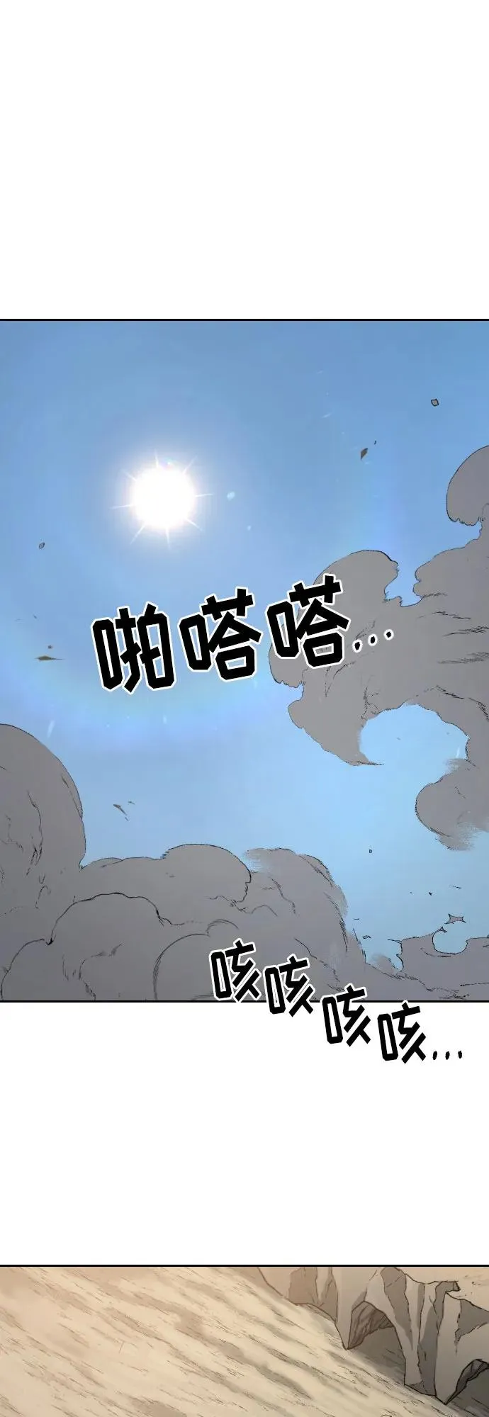 第73话5
