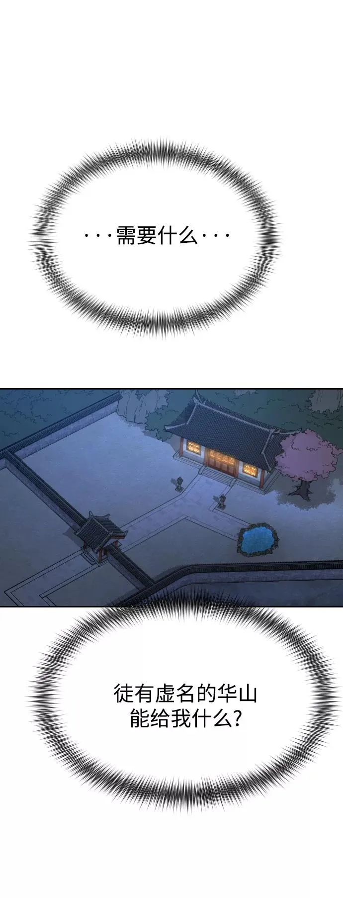 第14话101