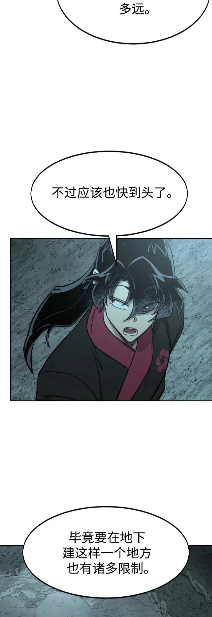 第96话83