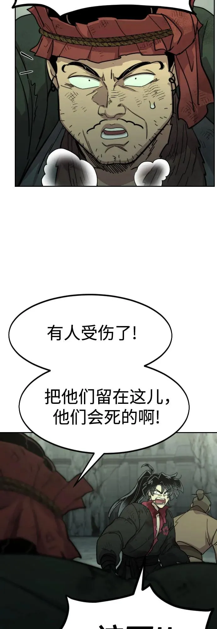 第108话59