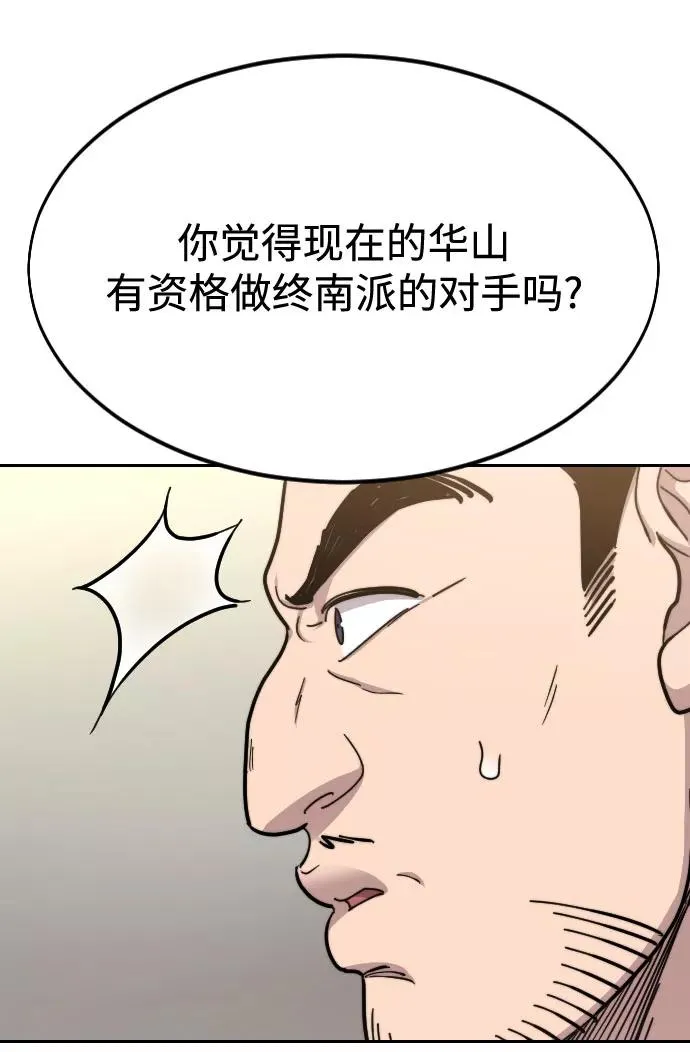 第55话51