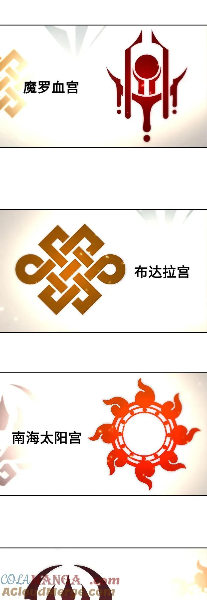 第115话12