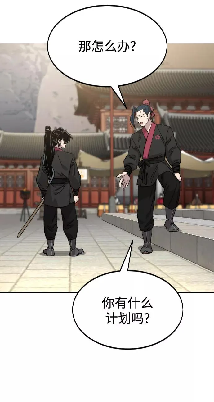 第64话74