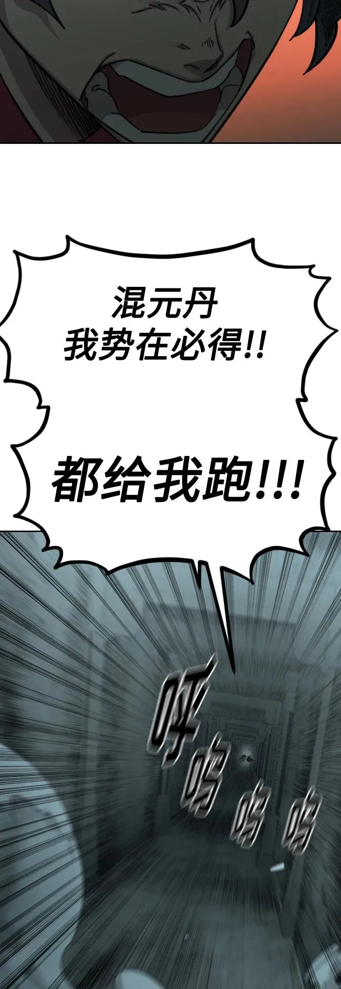 第103话22