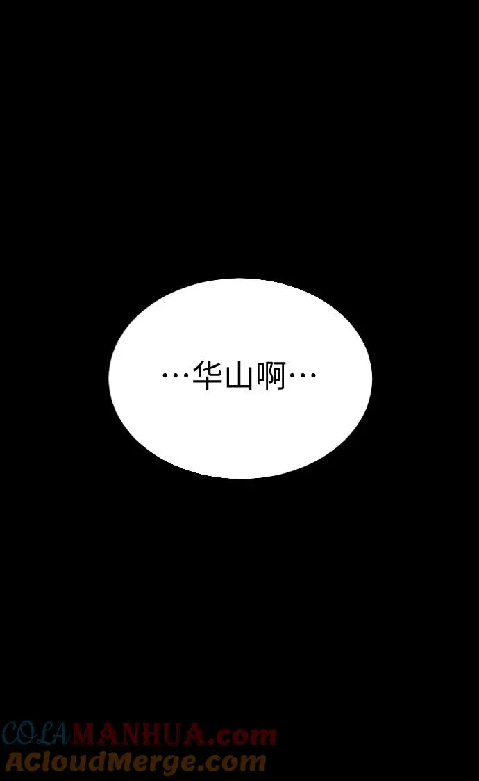 第1话80