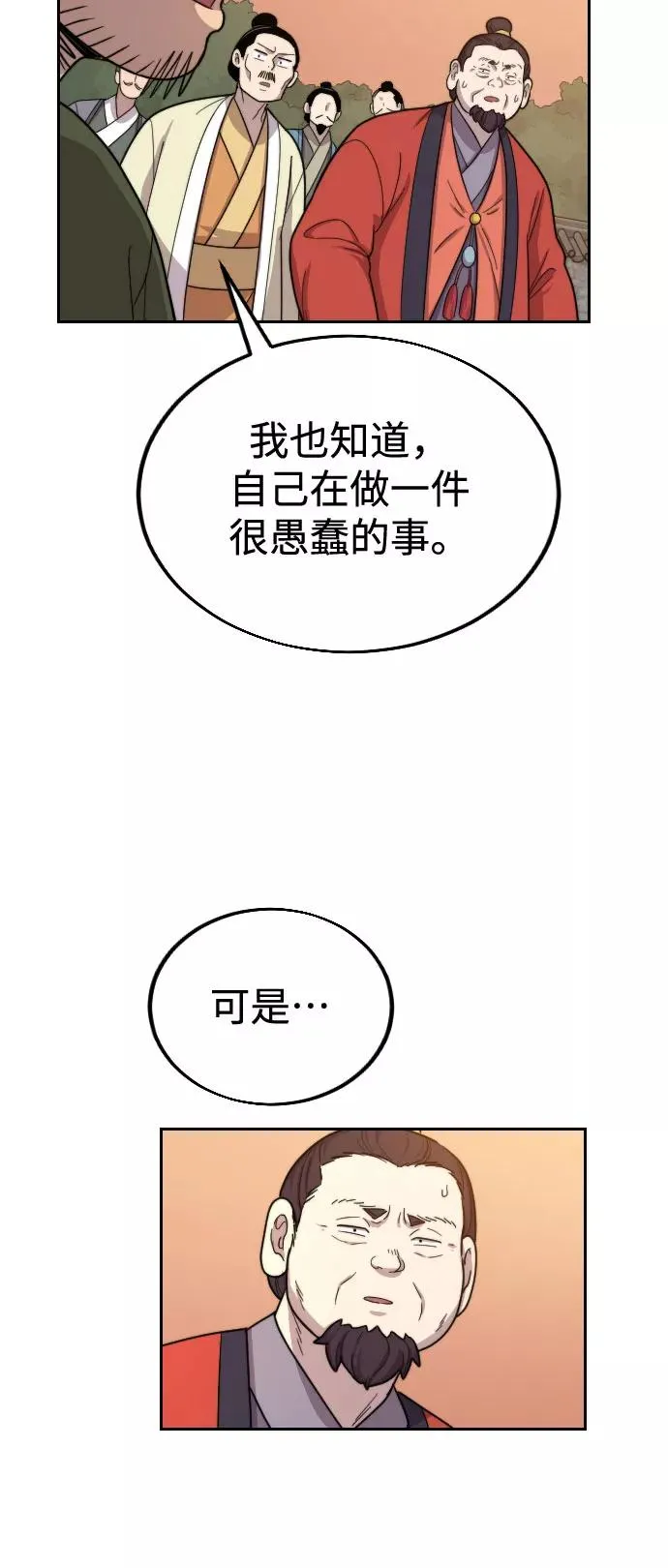 第10话115