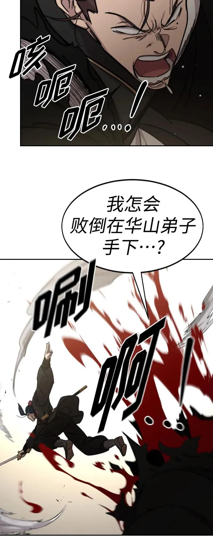 第78话71