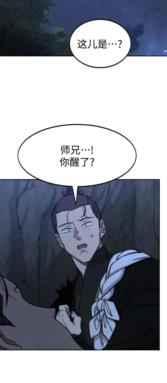 第80话23