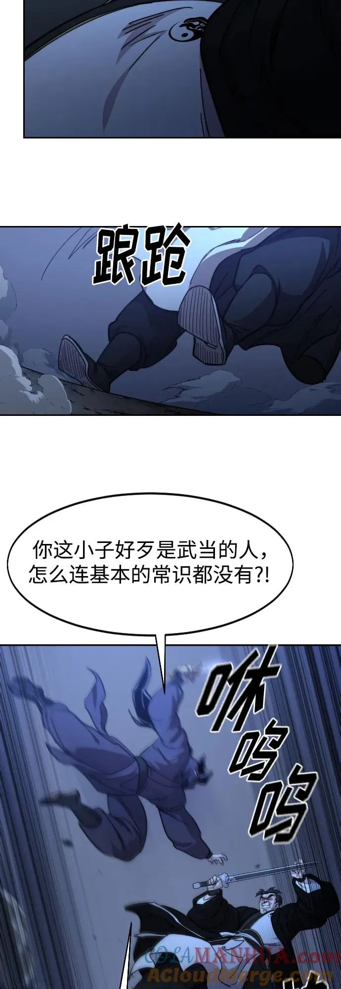 第82话45