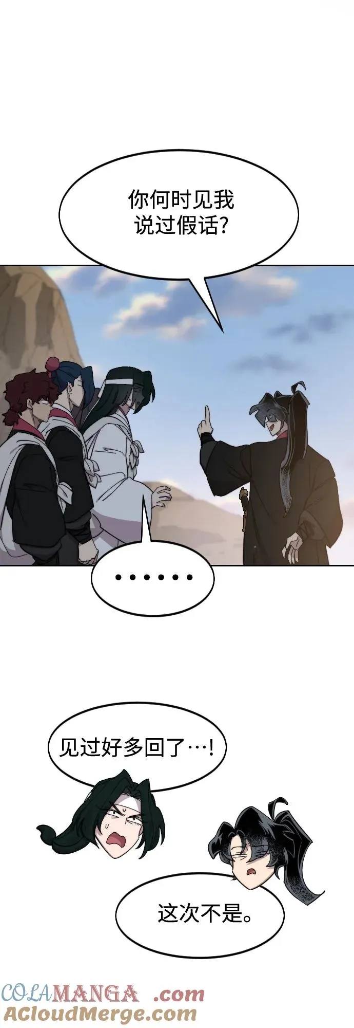 第118话48