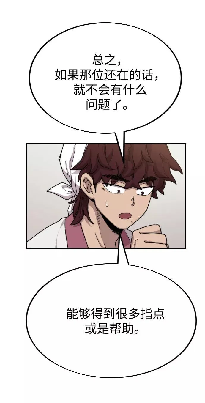 第20话59