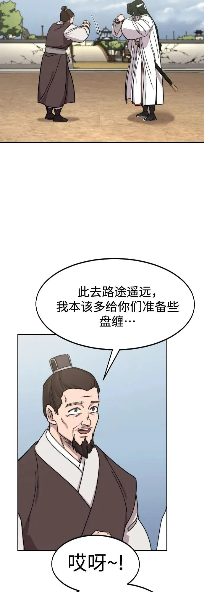 第111话61