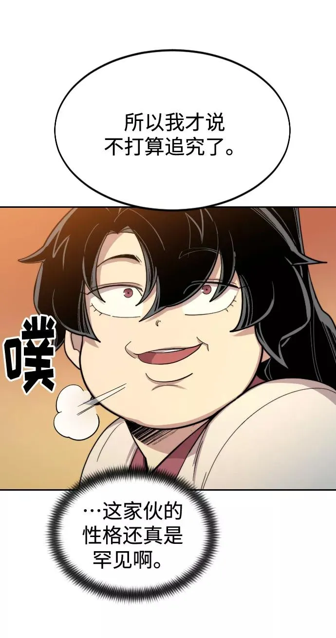 第31话5