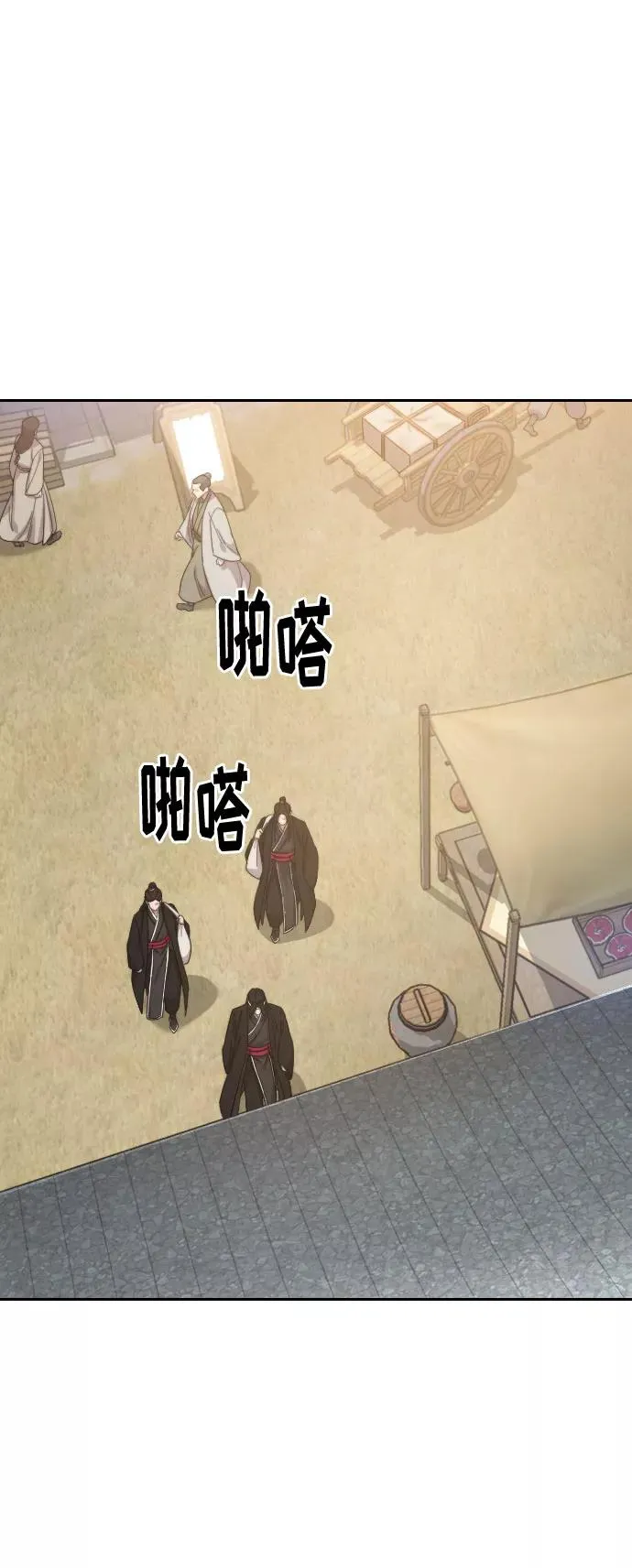 第39话63