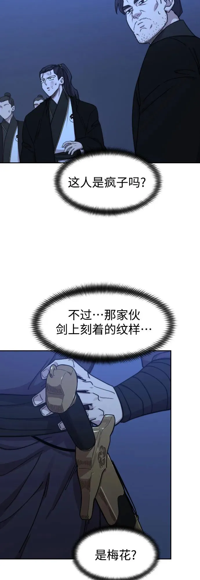 第80话59