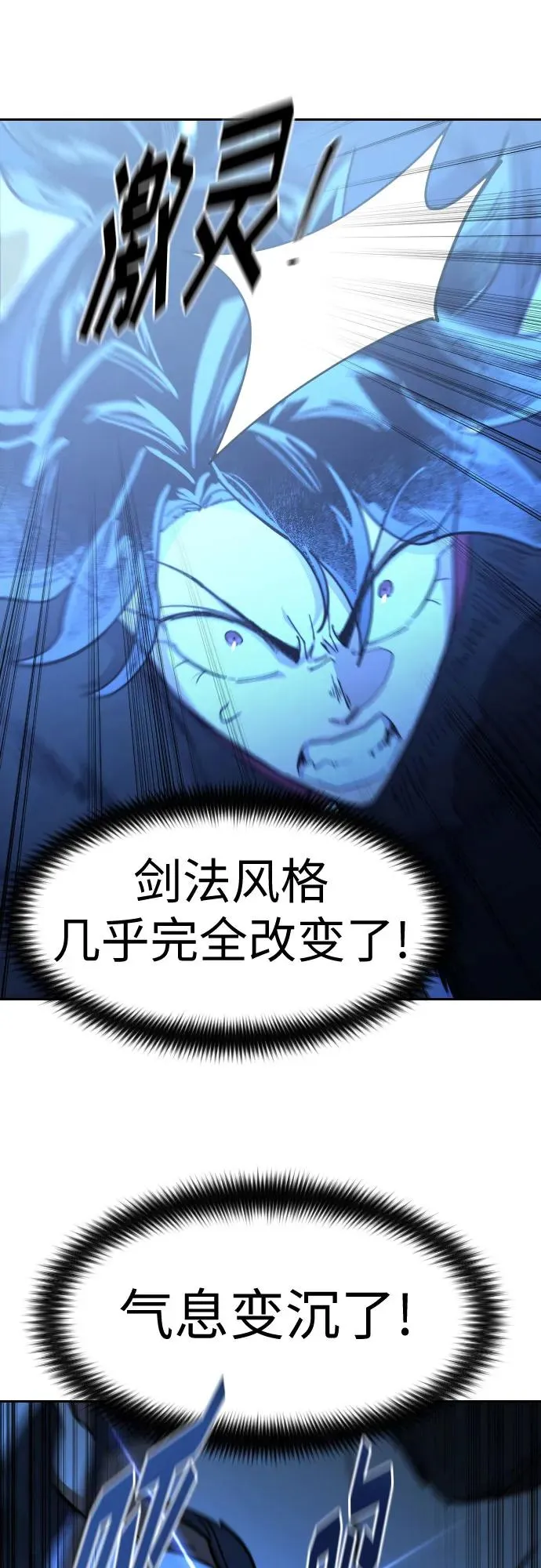 第104话55