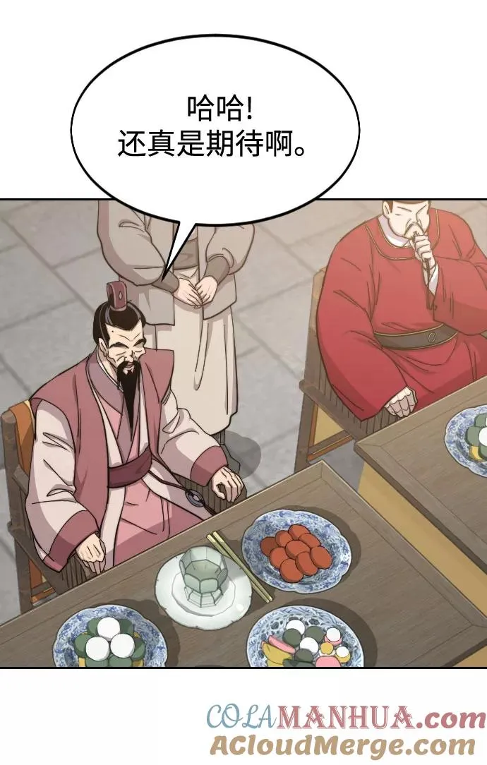 第58话68