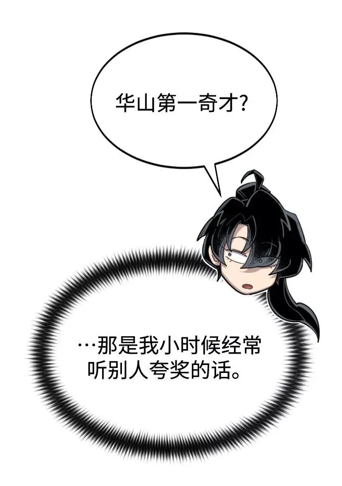 第41话20