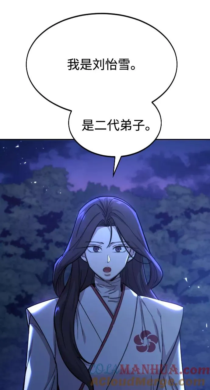 第36话40
