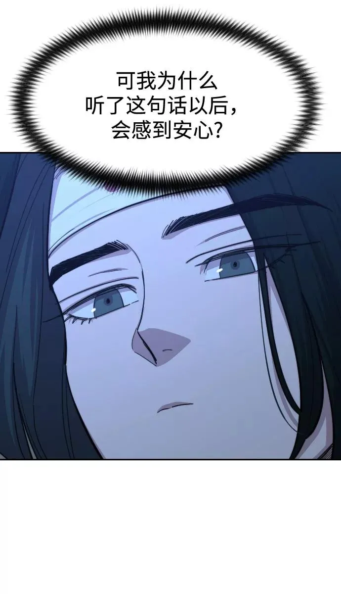 第57话103