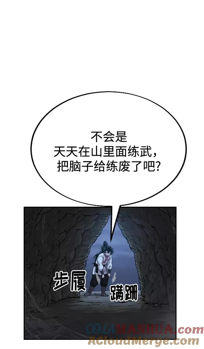 第16话39