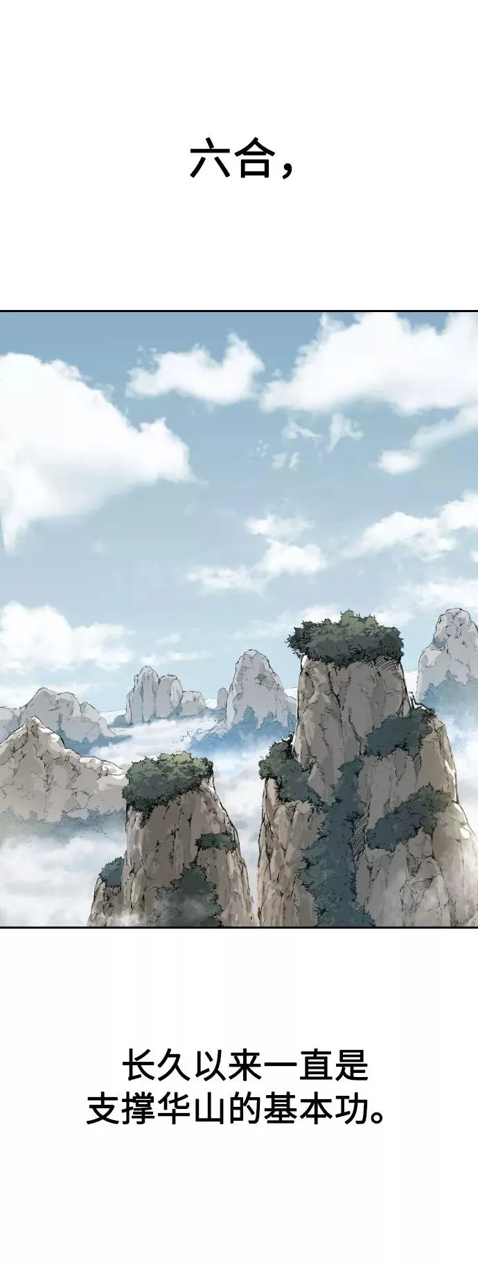 第19话13