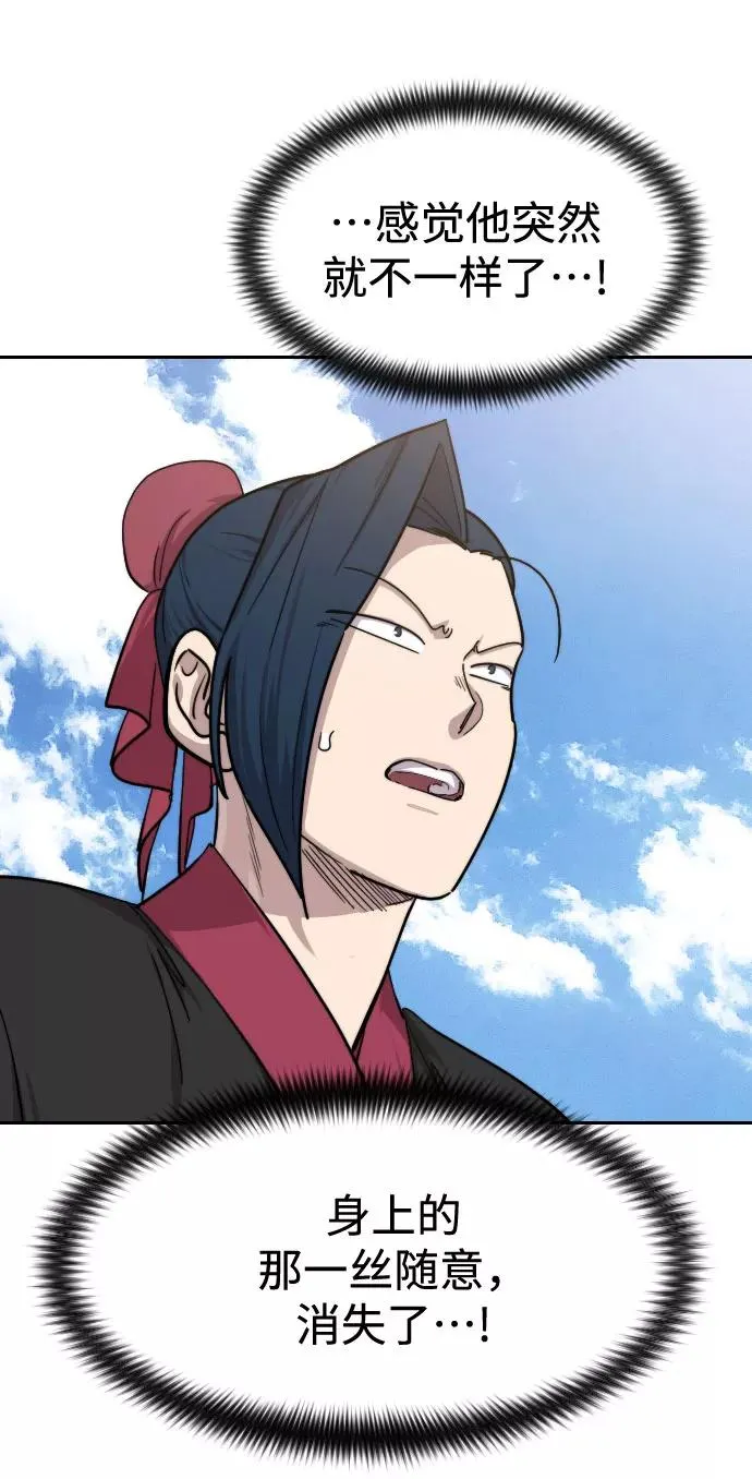 第64话103