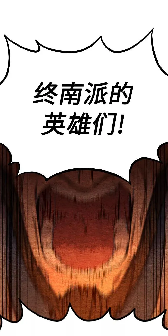 第32话6