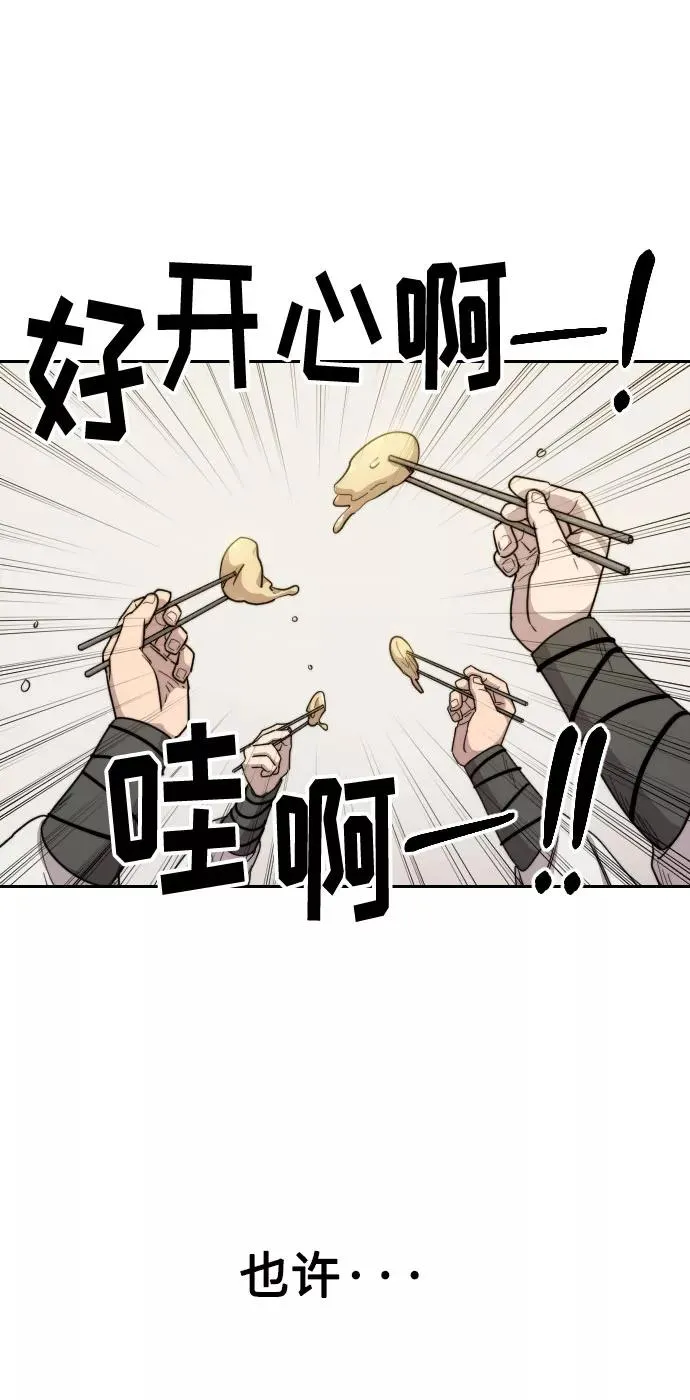 第14话58
