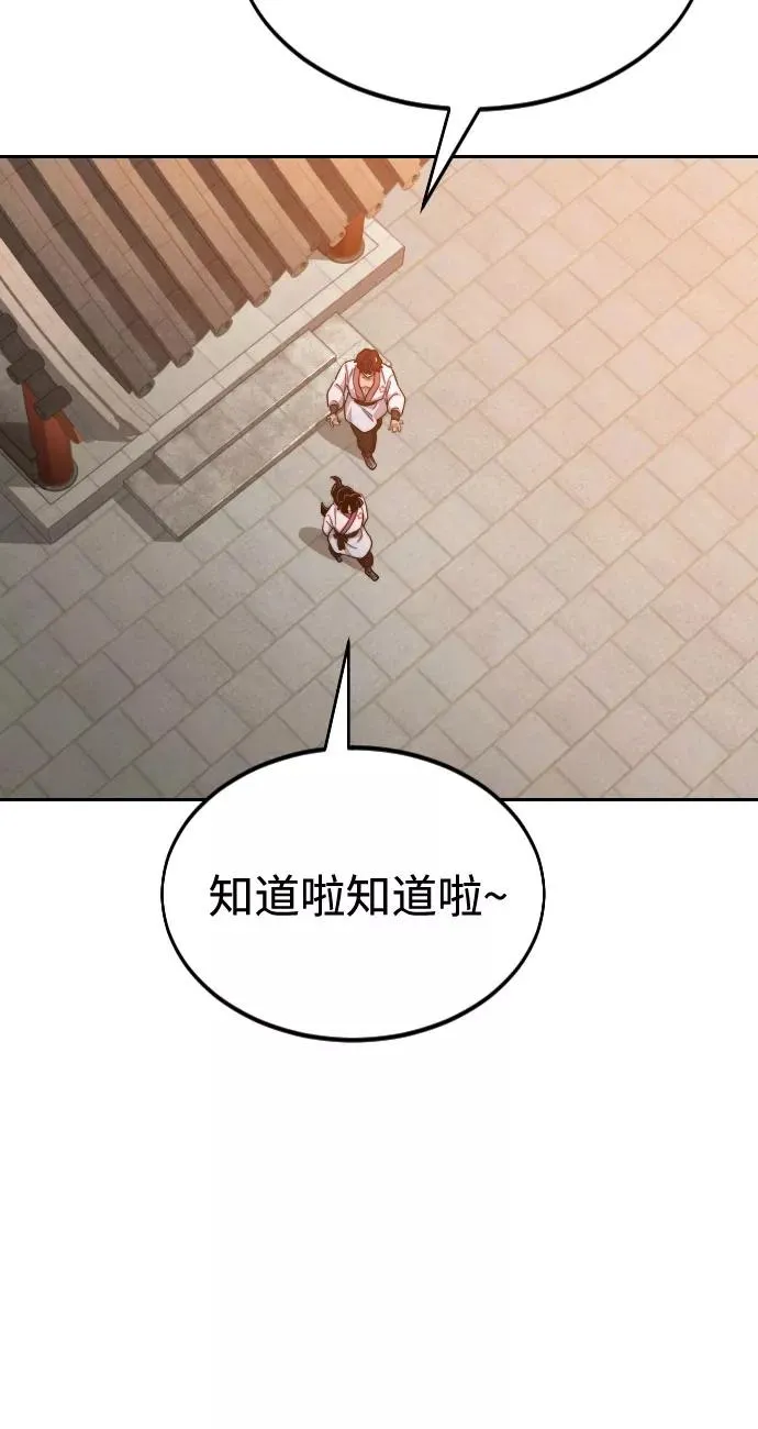 第40话82