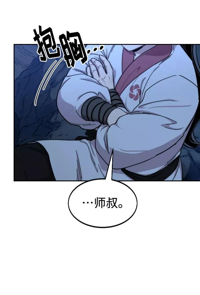 第71话22