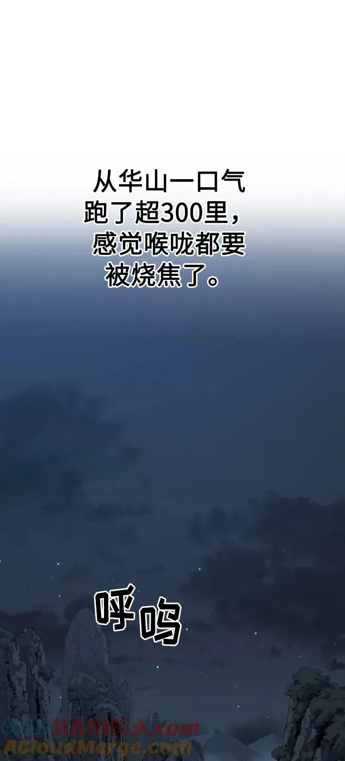 第21话88