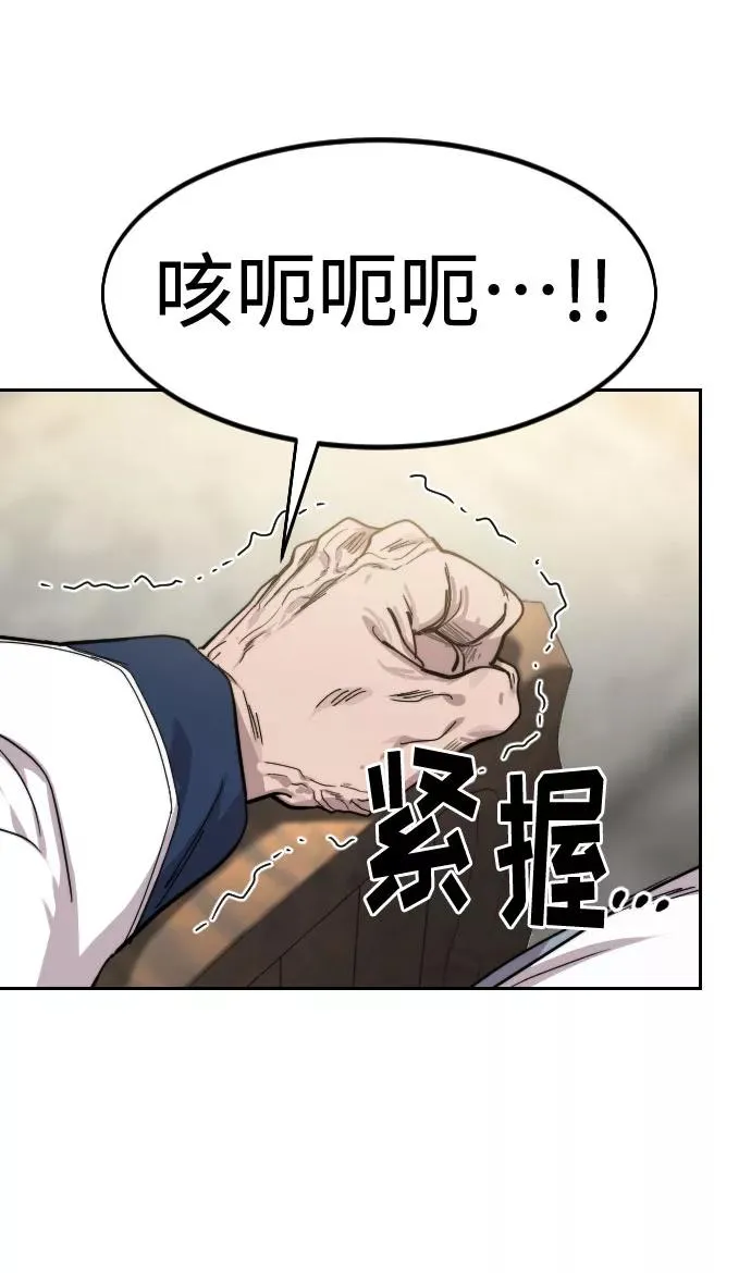 第69话77