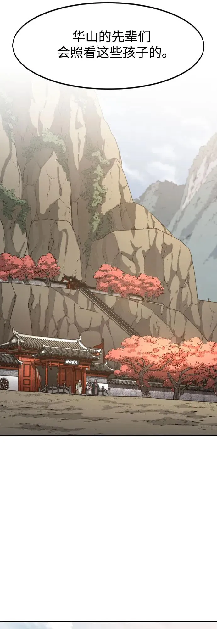 第117话64