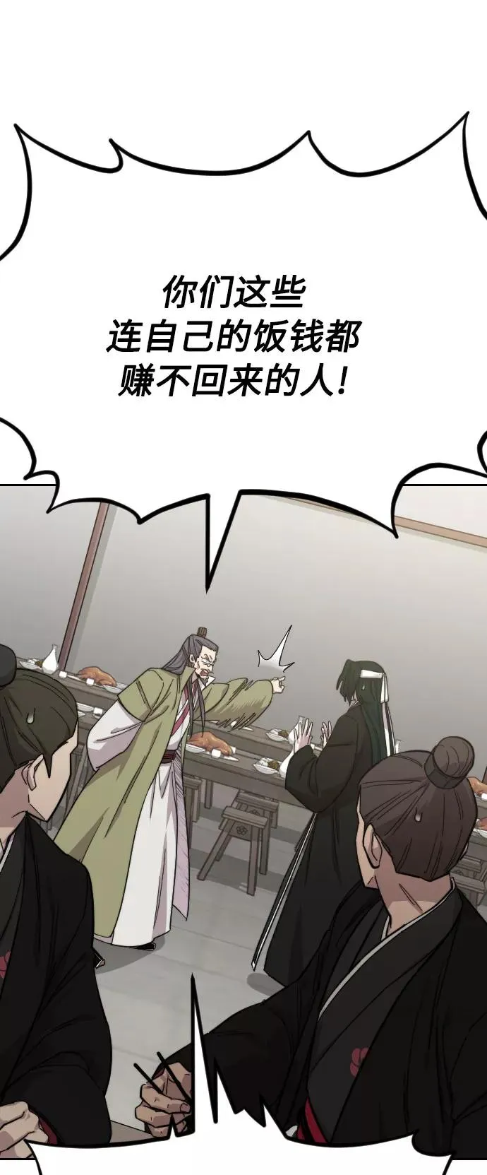 第43话51