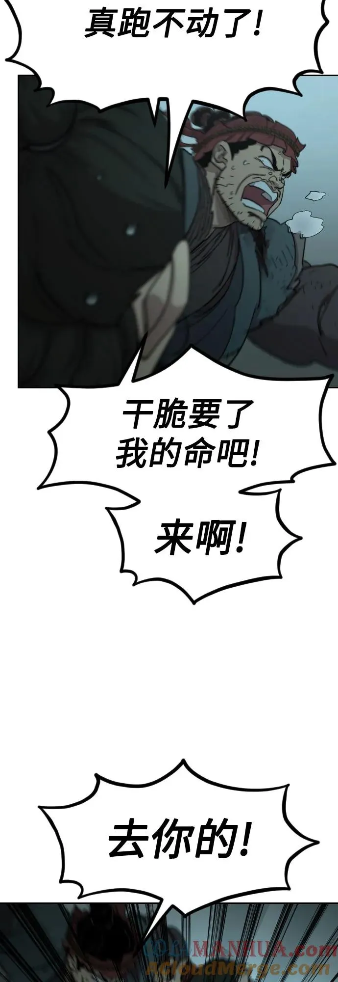 第103话27