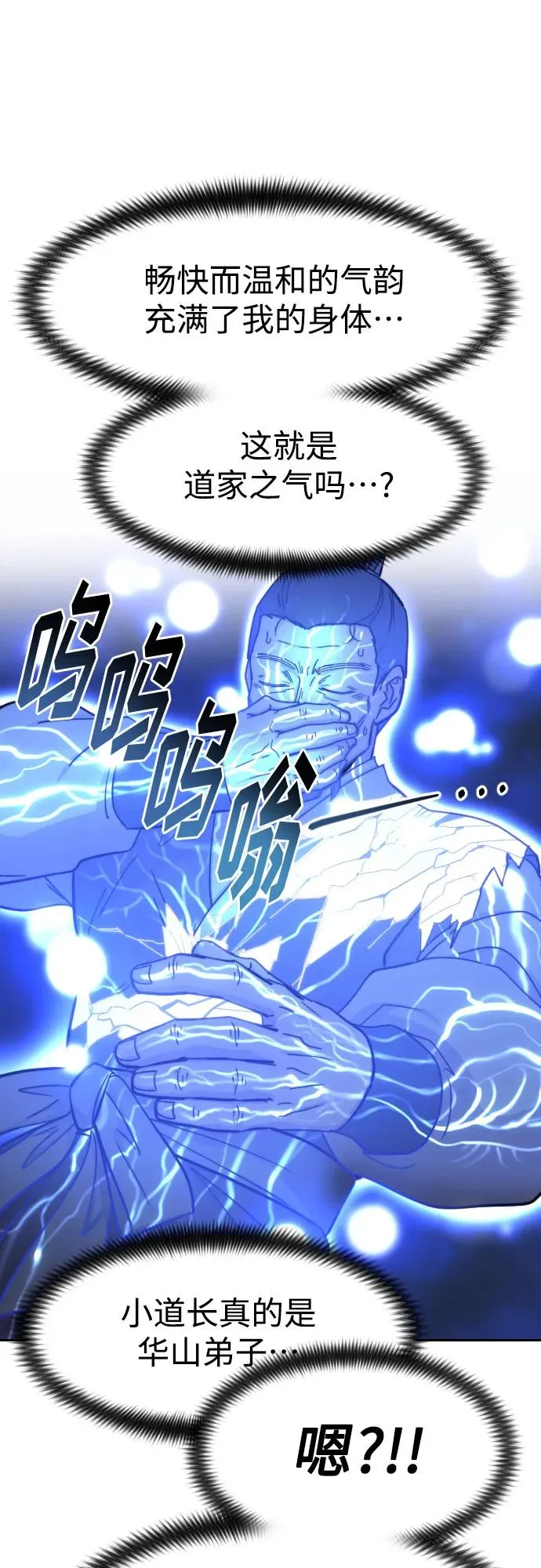 第85话14