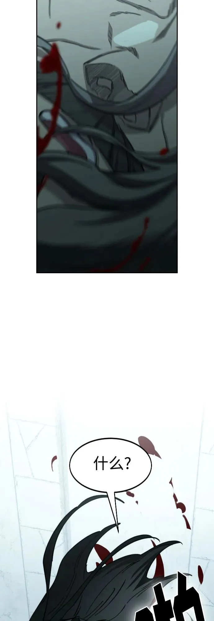 第97话98