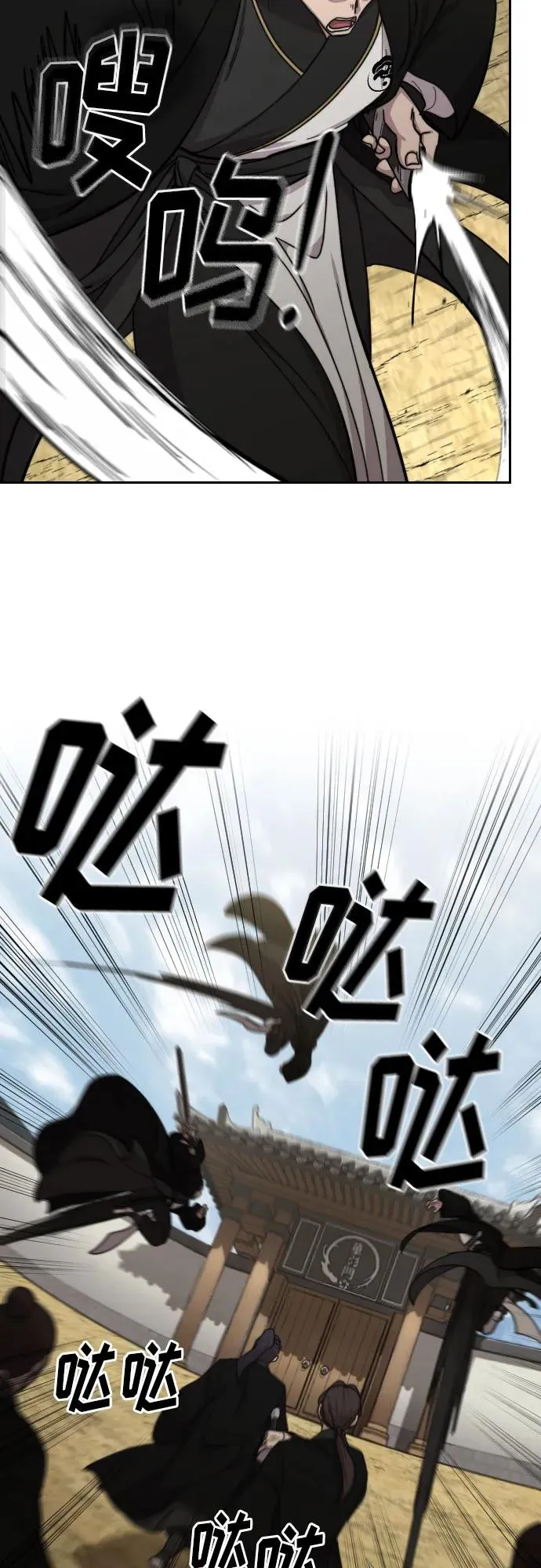 第77话53