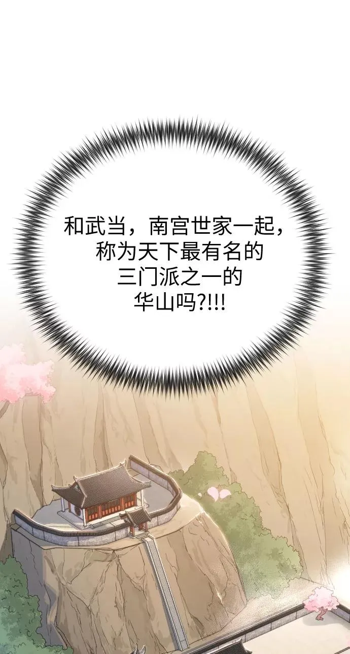第2话17