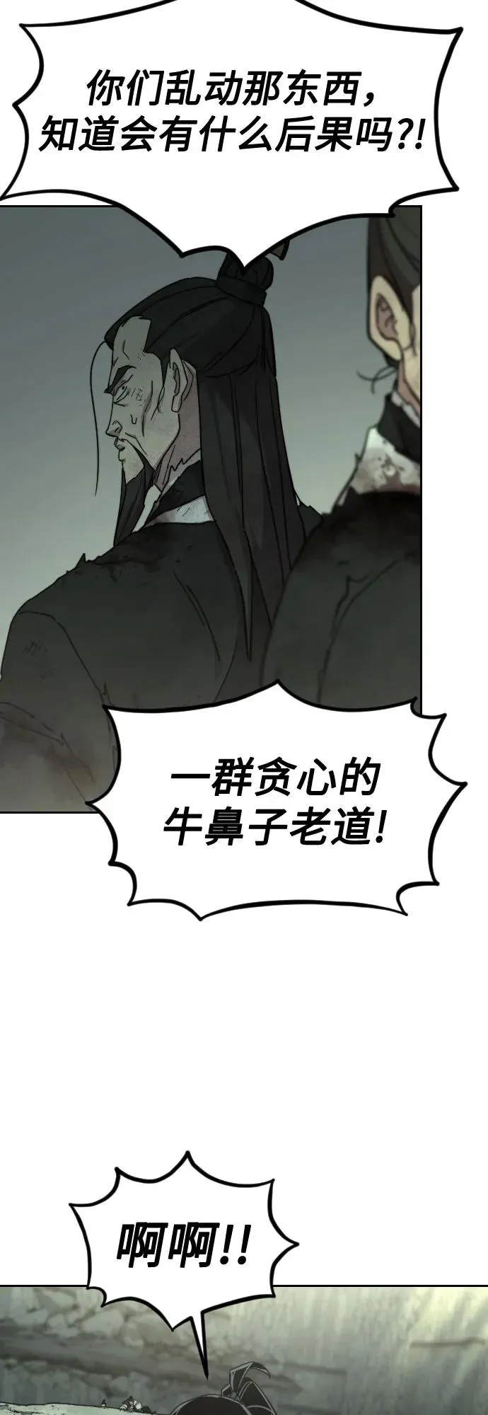 第107话23