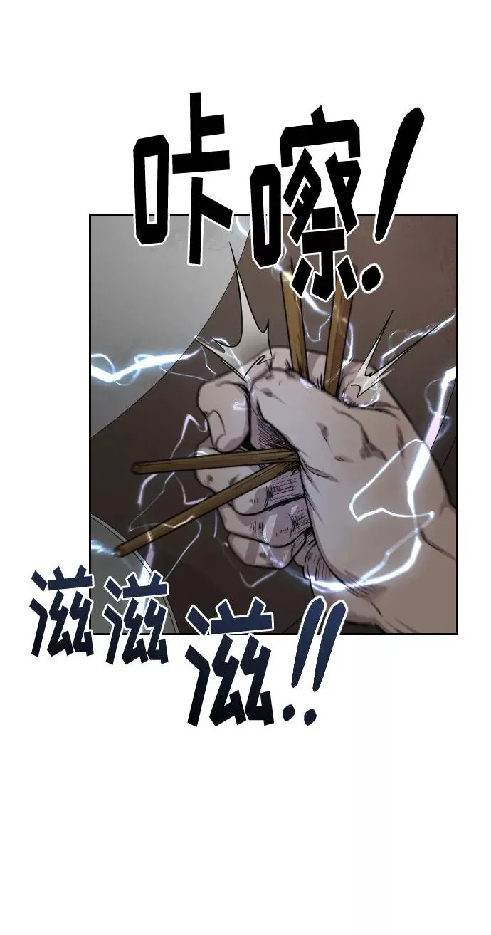 第23话142