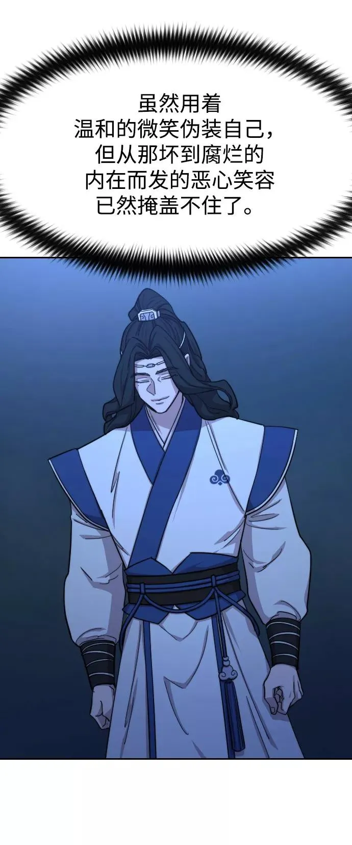 第57话22