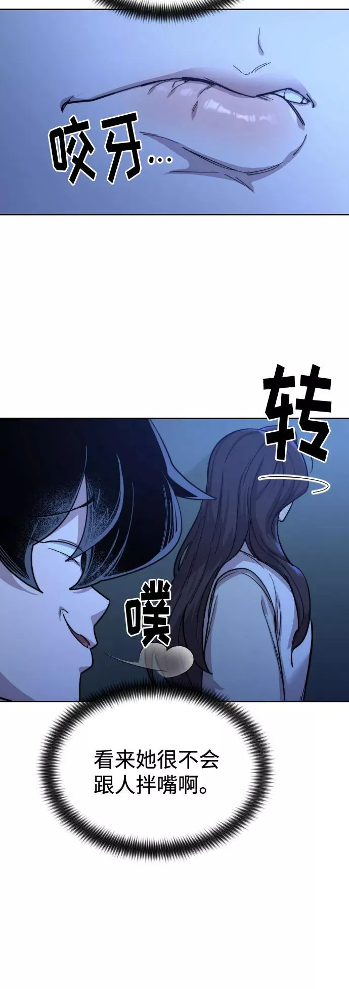 第36话29