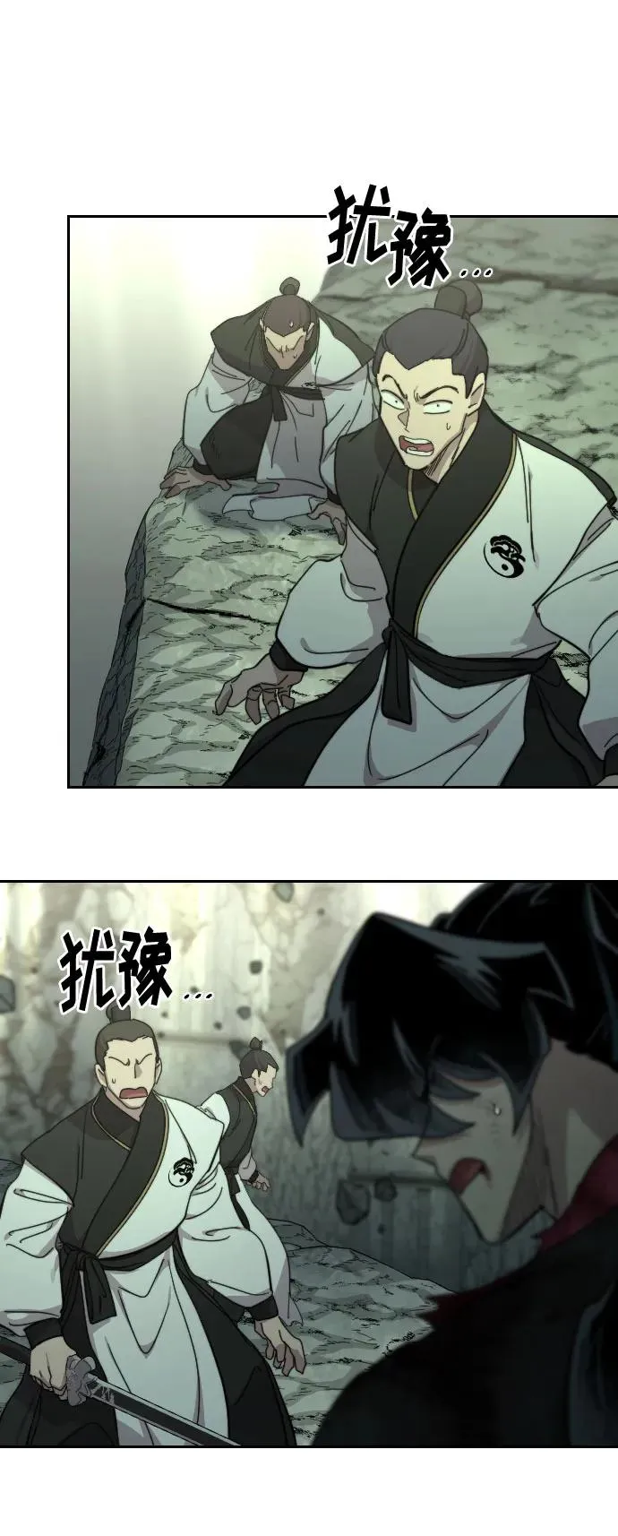 第108话7