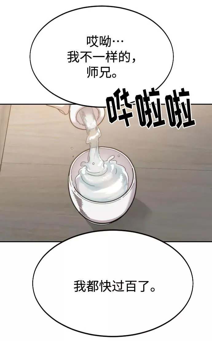 第39话49